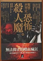 魔鏡•魔鏡(二手DVD)~看茱莉亞蘿勃茲演壞皇后! 歷史價格詳細信息