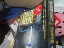 【一品冊二館】(絕版書+甜甜價) 【靜廬吟草】于右任 五十二年 線裝 七成新、無劃記、無章釘、(C08) 歷史價格詳細信息