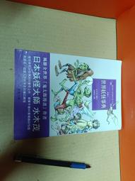 【絕版】　破膽三次　【買四送一】台灣正版DVD (滿千免運費)　喬丹堤 經典恐怖狼人片始祖 歷史價格詳細信息