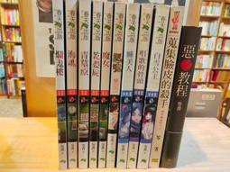 笭菁 柚臻 龍雲 D51 圈羊人 尾巴等簽名照片書 歷史價格詳細信息