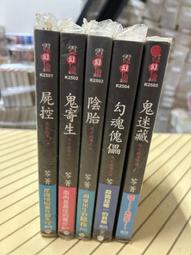 小說 寄生彼女砂奈２（作者：砂義出雲﹧尖端）九成新 無章釘(K10) 歷史價格詳細信息