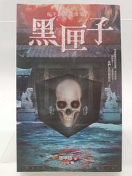 【月界二手書店2S2】七歲小孩－初版．自有書（絕版）_加納朋子_楊慧芳_不二出版_原價220　〖推理小說〗CDE 歷史價格詳細信息