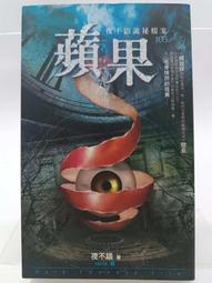 【月界二手書店2S2】將責罵變成一種教育：這是聰明教師的巧妙做法（絕版）_關根正明_益智工房_原價200　〖教育〗CLI 歷史價格詳細信息