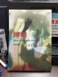 明日工作室 哈娜 秘案1 百年乾屍 特藏版 歷史價格詳細信息