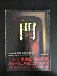 【靈素二手書】《 德文女老師 》. 尤蒂特．W．塔須勒 著 . 獨步 歷史價格詳細信息