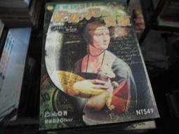 口袋小說~明日推理館270~吾乃雜種(全)~無釘無章~作者寵物先生~1樓口袋小說O~2024-8-15 歷史價格詳細信息