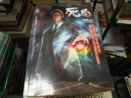 口袋小說~明日主題館607~魔蟲人間(全)~無釘無章~作者陳浩基~1樓口袋小說O~2024-8-15 歷史價格詳細信息