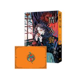 【新月出版】萬節不復之《鬼門》＋《人間煉獄》贈限量【安琪】典藏角色卡(新修版)/ 作者：笭菁 靈異 驚悚 恐怖小說 歷史價格詳細信息