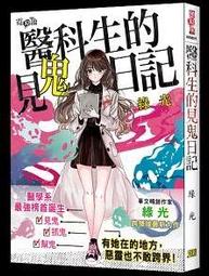 【有書腰】文豪 Stray Dogs 劇場版DEAD APPLE//四季輕小說/Avi書店 歷史價格詳細信息