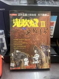 【國寶】（知足常樂）藝術家 雙虹創作 手工篆刻印章、閒章、佛像、收藏版 歷史價格詳細信息
