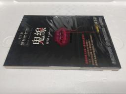 【有書腰】不死偵探冷堂紅葉 1 作者：零 雫/角川輕小說/Avi書店 歷史價格詳細信息
