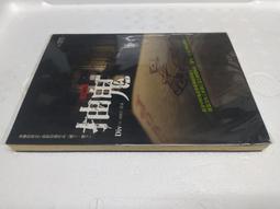 《另一種觀看兒童文學的方式──座談會與對談》/林文寶 歷史價格詳細信息