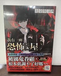 【屏東文化城 】同學會的缺席者/ 希蒙娜．范德魯格 著/究竟 /9789861371283/A4 歷史價格詳細信息