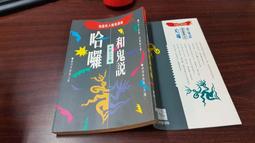 大大貓和小小貓〔硬殼精裝典藏版〕+魯奇歐與呼哩呼哩──好大的西瓜喔～【小時報童書】 歷史價格詳細信息
