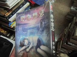 亡命之途DVD，Paradise Next，妻夫木聰、豐川悅司、謝欣穎、莊凱勛、黃遠，台灣正版全新108/11/22發行 歷史價格詳細信息