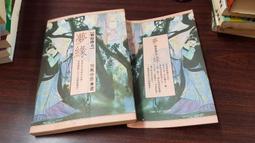 《皇冠》食夢者的玻璃書(全2冊) 高登．達奎斯【頭大大-奇幻小說】十05◎ED5 歷史價格詳細信息