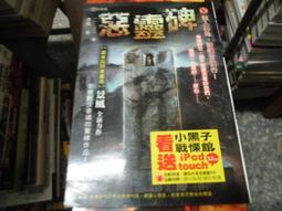 《鮮歡》異界公司(全8冊)三可居士【頭大大-恐怖小說】九07◎DT7 歷史價格詳細信息