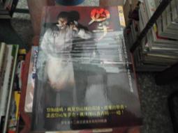 瀝青[兇手第一集],絕版的便利書,物品近全新!!(可郵寄但不退貨) 歷史價格詳細信息