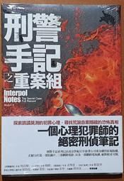 恐怖小說--普天出版--驚豔文學~驚天奇案(1-4完)-內釘有章--作者何馬--1樓E6下方-2017-6-15 歷史價格詳細信息
