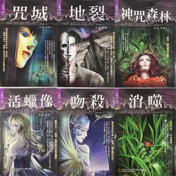 秘境神秘大地桌遊基礎桌面聚會遊戲卡牌高級重度策略2-5人益智 歷史價格詳細信息