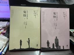 孤單又燦爛的神：Dokebi寫真散文《新絲路》 歷史價格詳細信息