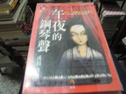《小知堂》忘了他 我會更好(全1冊)羅妲.芬德琳【頭大大-兩性】九11◎BP5 歷史價格詳細信息