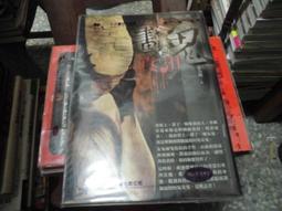 知青 學姓名學，這本最好用(附光碟) 平裝(黃恆育 呂偉嘉) 育林出版社蝦皮商城 歷史價格詳細信息