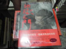 樓蘭之旅 消失的古國 The Road To Miran 中天出版社 86年7月初版一刷 PO137 歷史價格詳細信息