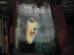 《咒城│地裂│神詛森林(神咒森林)│活蠟像│吻殺│消噬(共6集)》麥潔│鮮鮮文化│小黑子│祕境森林系列│秘境森林系列 歷史價格詳細信息