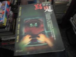 {漫畫館}星座傳奇系列8炫光時空學院1-4完風雲時代出版.出租書 歷史價格詳細信息