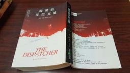 小揚的魔法作文課 陳貞君 小魯文化 2頁劃記 89T 歷史價格詳細信息