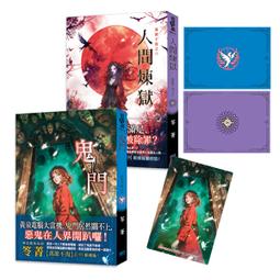 【新月出版】鬼僕事務所《索命光碟》/ 作者：笭菁 霓幻鑰 靈異 驚悚 恐怖小說 歷史價格詳細信息