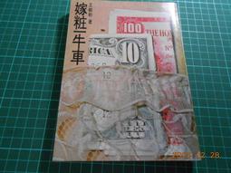 【禎一】天然翡翠A貨緬甸玉男款方型蛋面戒指,s925銀活圍,A224 歷史價格詳細信息