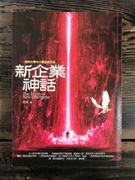 【靈素二手書】《 神諭之謎 》. 亨利．勒凡布呂克 著. 高寶 歷史價格詳細信息