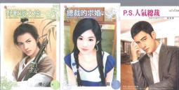 俠派美字登峰套組：《俠派美字》＋《字字珠璣戀字帖》，加贈日本PLATINUM小流星鋼筆，獨家燙印金庸絕世金句【金石堂】 歷史價格詳細信息