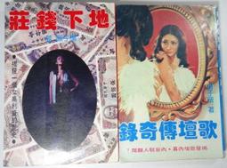 楊子2024年新款風扇空氣循環扇臥室辦公室大風力臺式風扇禮品 歷史價格詳細信息