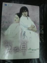 三立電視-天之驕女歐速纖膠囊(30顆/盒)X1盒 體驗組 歷史價格詳細信息