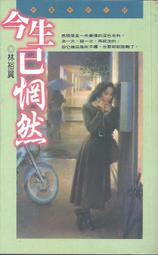 【小熊家族】《今天，你給自己打幾分！》ISBN:9571352403│時報文化│吳若權│7-8成新 歷史價格詳細信息