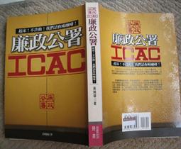 博青睞~【龍翼】1976美國紐伯瑞銀牌獎~8104智茂 適8~14歲  注音版   24開精裝284頁 歷史價格詳細信息