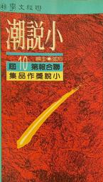 第九屆小荷風采瑤山彩云飛舞蹈服兒童苗族瑤族演出服少數民族舞蹈【亞克明燈家居】 歷史價格詳細信息