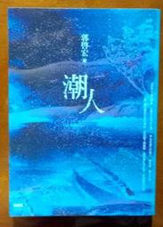 #潮宏基金包銀古法素圈手鐲56圈口，克重都在標簽上， 喜歡哪 歷史價格詳細信息