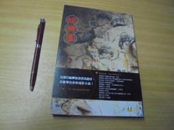 【樂園】飛虎電視劇5部優盤113集超清MP4 飛虎U盤寬屏無黑邊國語/粵語 歷史價格詳細信息