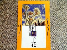 小麥田清溝機,割草機,開溝機,鋤草機,松土機,打草機。~特價 歷史價格詳細信息