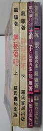 羅氏超短臺灣蝦桿香溪蝦桿蝦竿1215182124米釣蝦桿 歷史價格詳細信息