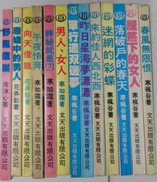 鳳還巢DVD，黃梅調電影，李香君、金峰、蔣光超、沈殿霞、高寶樹，正版全新 歷史價格詳細信息