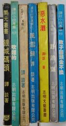譚敦慈的安心生活全圖典【雙書特別版．家家戶戶必備：安心廚房食典+安心生活圖典】（加贈書衣海報）【金石堂】 歷史價格詳細信息