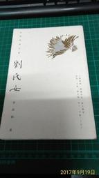 [劉氏] WOSAWE腳踏車服 戶外速乾衣薄防潑水騎行風衣單車騎行服運動長袖~安欣好物 歷史價格詳細信息
