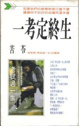 終生瘦用 211全平衡瘦身法【暢銷增訂版】【城邦讀書花園】 歷史價格詳細信息