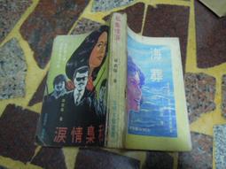 《志情理：藝術的基元》/胡家祥 歷史價格詳細信息