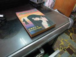 漢麟  碧玉刀  古龍小說專輯  七種武器之二  (知識通F1A) 歷史價格詳細信息